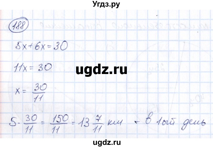ГДЗ (Решебник) по математике 6 класс Абылкасымова А.Е. / упражнение / 188