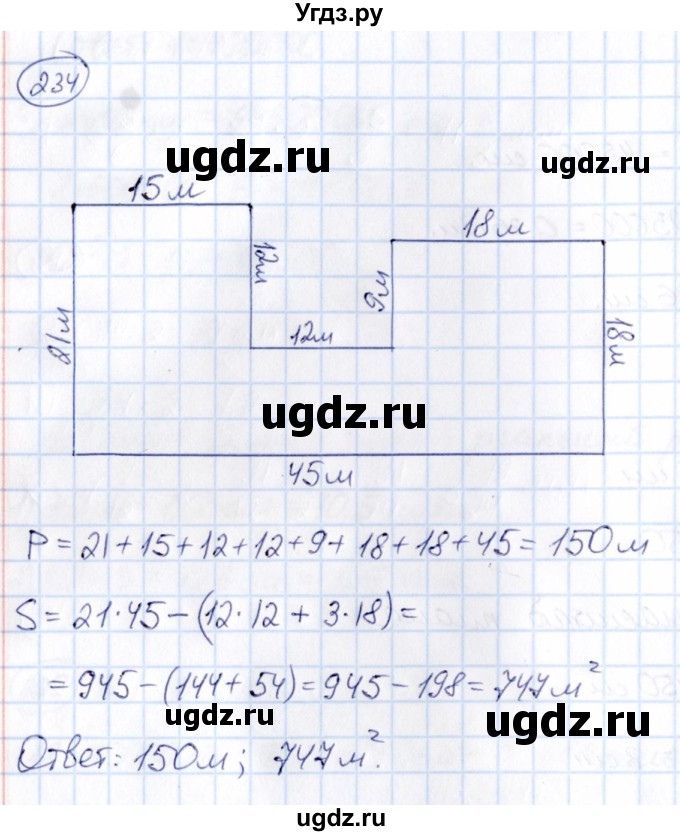 ГДЗ (Решебник) по математике 6 класс Абылкасымова А.Е. / упражнение / 234