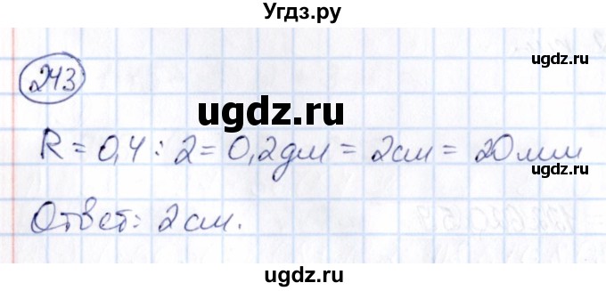ГДЗ (Решебник) по математике 6 класс Абылкасымова А.Е. / упражнение / 243
