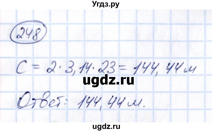 ГДЗ (Решебник) по математике 6 класс Абылкасымова А.Е. / упражнение / 248