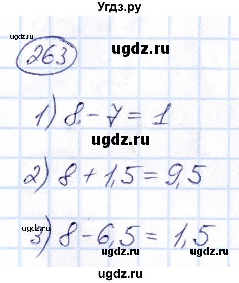 ГДЗ (Решебник) по математике 6 класс Абылкасымова А.Е. / упражнение / 263