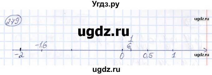 ГДЗ (Решебник) по математике 6 класс Абылкасымова А.Е. / упражнение / 279