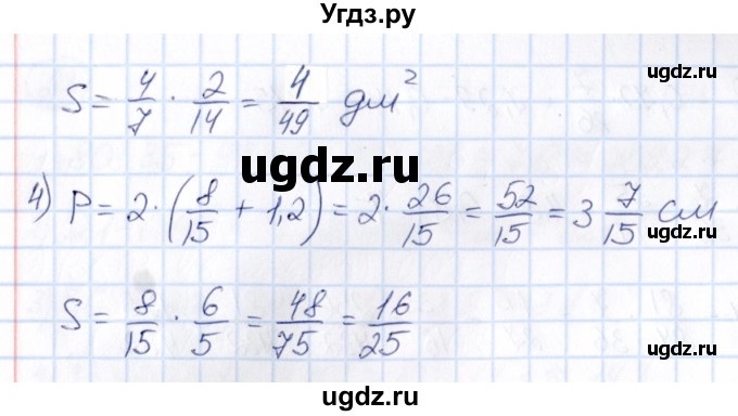 ГДЗ (Решебник) по математике 6 класс Абылкасымова А.Е. / упражнение / 28(продолжение 2)