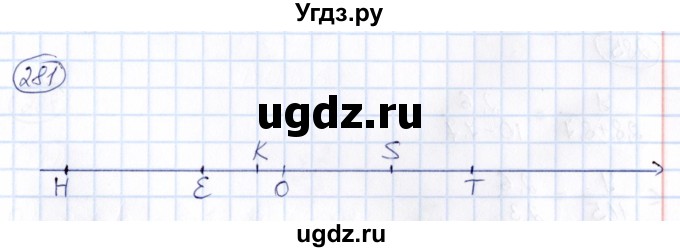 ГДЗ (Решебник) по математике 6 класс Абылкасымова А.Е. / упражнение / 281