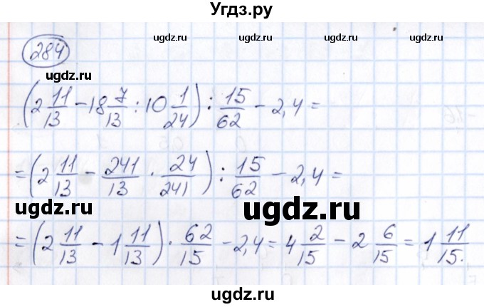 ГДЗ (Решебник) по математике 6 класс Абылкасымова А.Е. / упражнение / 284