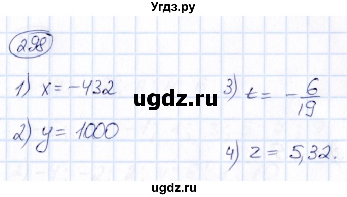 ГДЗ (Решебник) по математике 6 класс Абылкасымова А.Е. / упражнение / 298