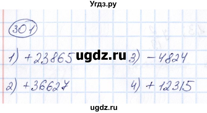 ГДЗ (Решебник) по математике 6 класс Абылкасымова А.Е. / упражнение / 301
