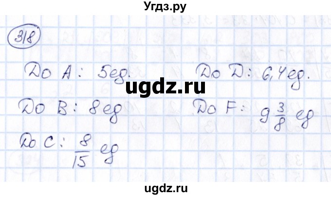 ГДЗ (Решебник) по математике 6 класс Абылкасымова А.Е. / упражнение / 318