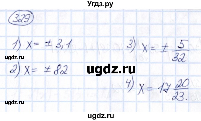ГДЗ (Решебник) по математике 6 класс Абылкасымова А.Е. / упражнение / 329