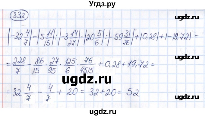 ГДЗ (Решебник) по математике 6 класс Абылкасымова А.Е. / упражнение / 332