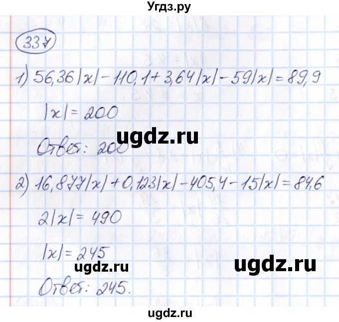 ГДЗ (Решебник) по математике 6 класс Абылкасымова А.Е. / упражнение / 337