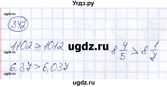 ГДЗ (Решебник) по математике 6 класс Абылкасымова А.Е. / упражнение / 342