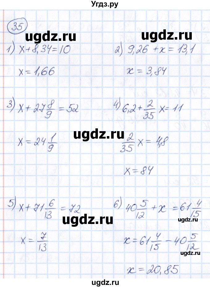ГДЗ (Решебник) по математике 6 класс Абылкасымова А.Е. / упражнение / 35
