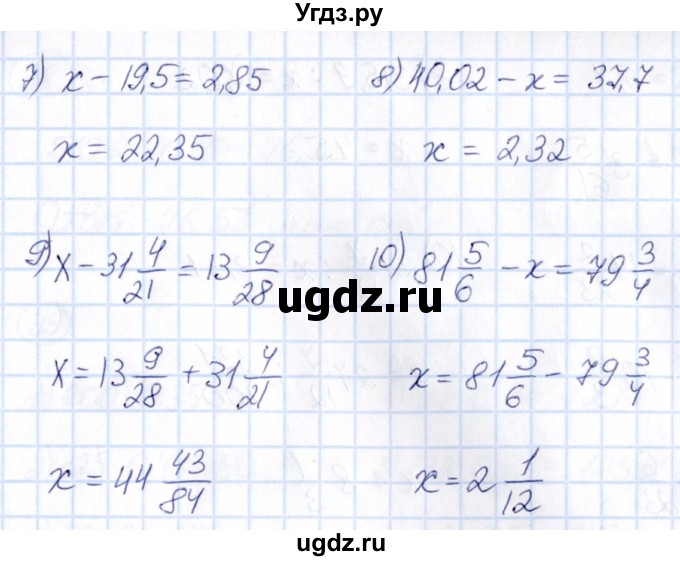 ГДЗ (Решебник) по математике 6 класс Абылкасымова А.Е. / упражнение / 35(продолжение 2)