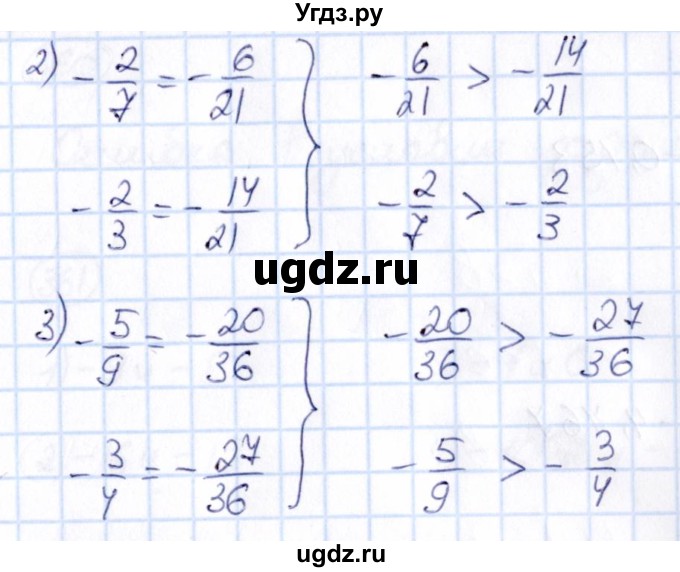ГДЗ (Решебник) по математике 6 класс Абылкасымова А.Е. / упражнение / 355(продолжение 2)