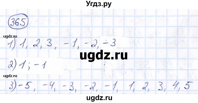 ГДЗ (Решебник) по математике 6 класс Абылкасымова А.Е. / упражнение / 365