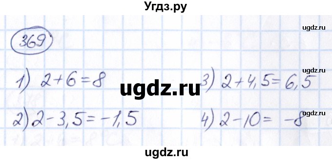 ГДЗ (Решебник) по математике 6 класс Абылкасымова А.Е. / упражнение / 369