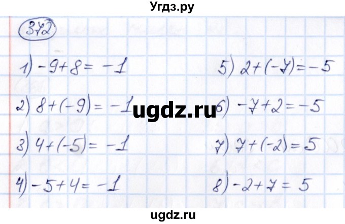 ГДЗ (Решебник) по математике 6 класс Абылкасымова А.Е. / упражнение / 372