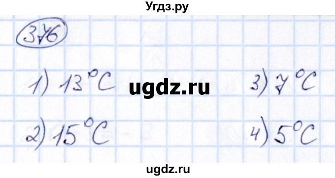 ГДЗ (Решебник) по математике 6 класс Абылкасымова А.Е. / упражнение / 376