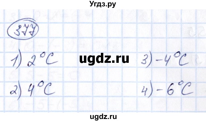 ГДЗ (Решебник) по математике 6 класс Абылкасымова А.Е. / упражнение / 377