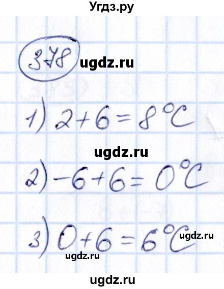 ГДЗ (Решебник) по математике 6 класс Абылкасымова А.Е. / упражнение / 378