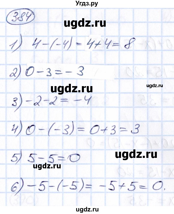ГДЗ (Решебник) по математике 6 класс Абылкасымова А.Е. / упражнение / 384