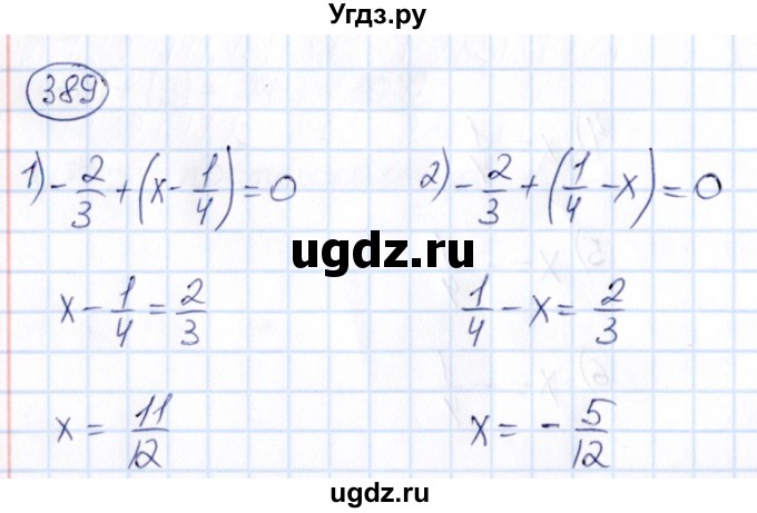ГДЗ (Решебник) по математике 6 класс Абылкасымова А.Е. / упражнение / 389