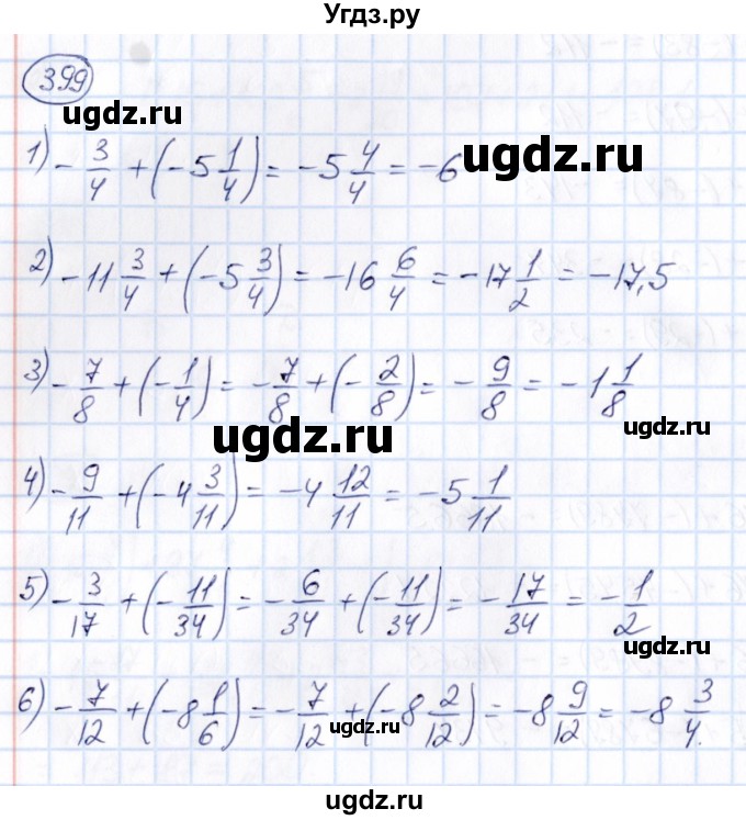 ГДЗ (Решебник) по математике 6 класс Абылкасымова А.Е. / упражнение / 399