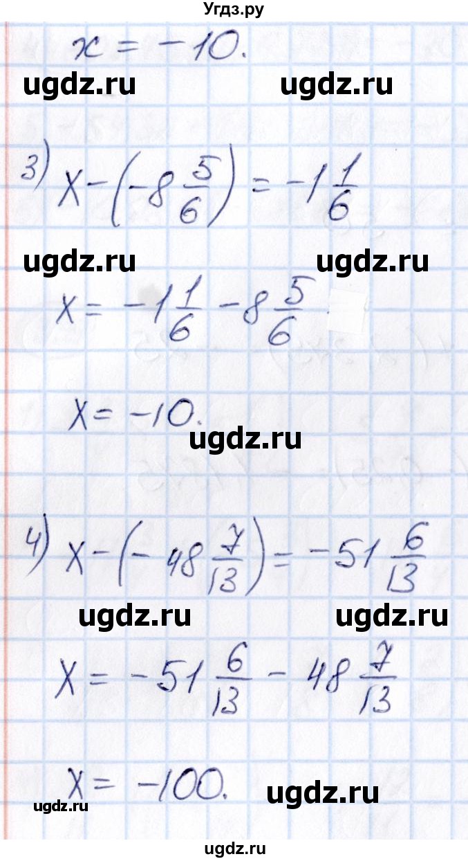ГДЗ (Решебник) по математике 6 класс Абылкасымова А.Е. / упражнение / 403(продолжение 2)