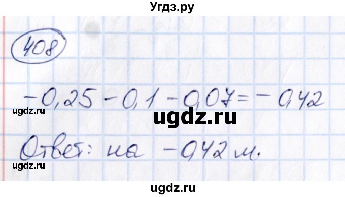 ГДЗ (Решебник) по математике 6 класс Абылкасымова А.Е. / упражнение / 408