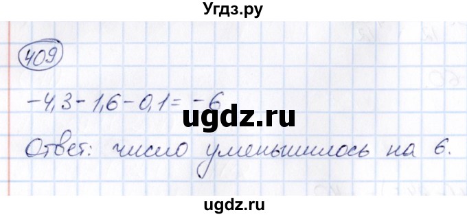 ГДЗ (Решебник) по математике 6 класс Абылкасымова А.Е. / упражнение / 409