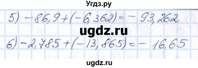ГДЗ (Решебник) по математике 6 класс Абылкасымова А.Е. / упражнение / 415(продолжение 2)