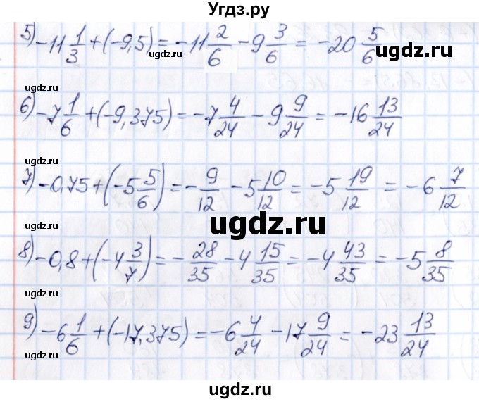 ГДЗ (Решебник) по математике 6 класс Абылкасымова А.Е. / упражнение / 417(продолжение 2)