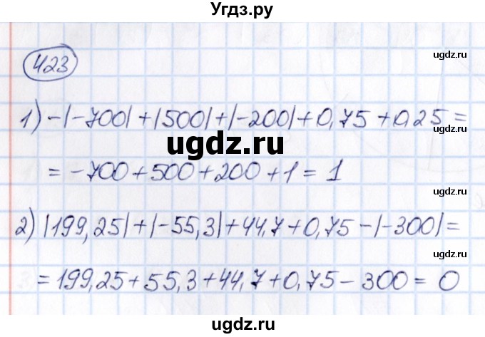 ГДЗ (Решебник) по математике 6 класс Абылкасымова А.Е. / упражнение / 423