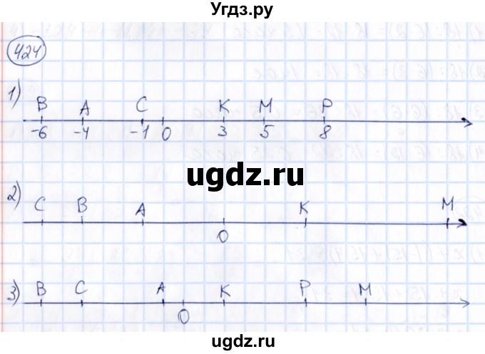 ГДЗ (Решебник) по математике 6 класс Абылкасымова А.Е. / упражнение / 424