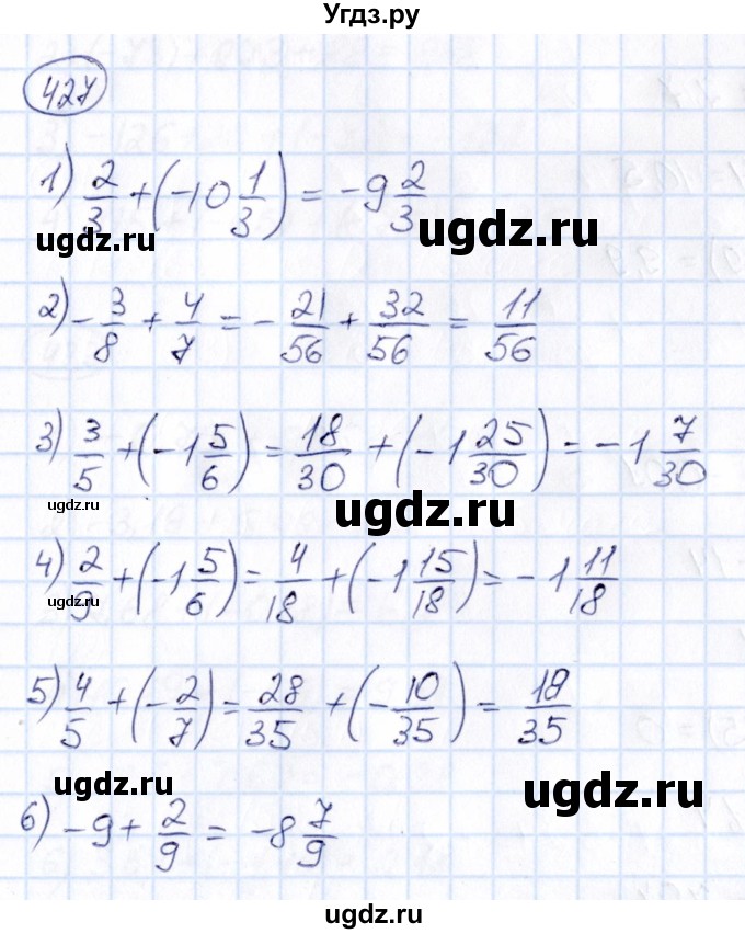 ГДЗ (Решебник) по математике 6 класс Абылкасымова А.Е. / упражнение / 427