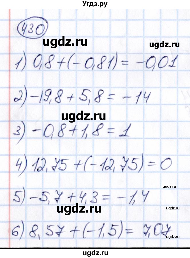 ГДЗ (Решебник) по математике 6 класс Абылкасымова А.Е. / упражнение / 430