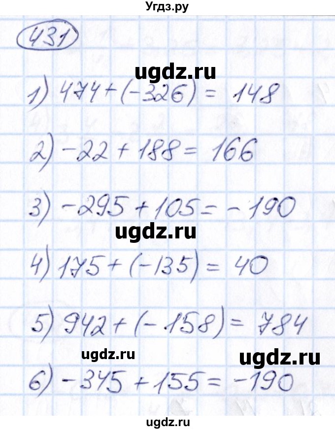 ГДЗ (Решебник) по математике 6 класс Абылкасымова А.Е. / упражнение / 431