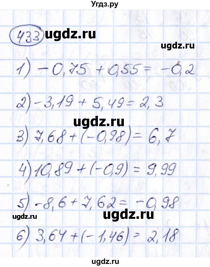 ГДЗ (Решебник) по математике 6 класс Абылкасымова А.Е. / упражнение / 433