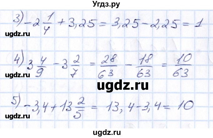 ГДЗ (Решебник) по математике 6 класс Абылкасымова А.Е. / упражнение / 436(продолжение 2)