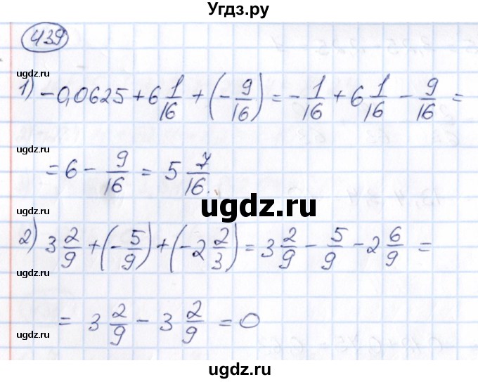 ГДЗ (Решебник) по математике 6 класс Абылкасымова А.Е. / упражнение / 439