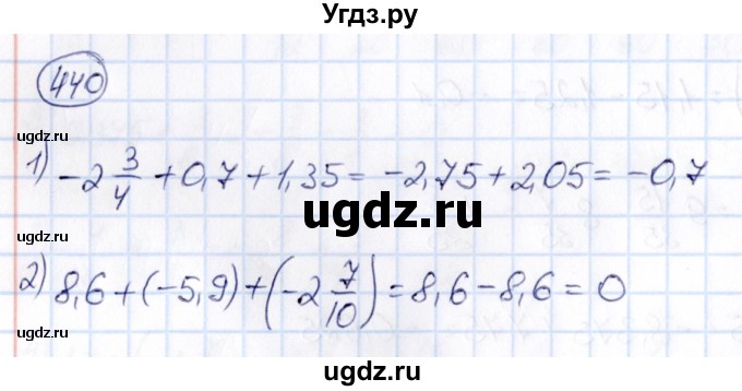 ГДЗ (Решебник) по математике 6 класс Абылкасымова А.Е. / упражнение / 440