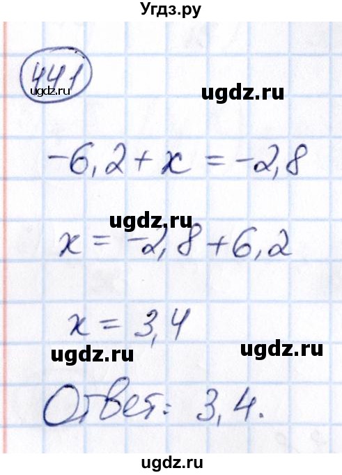 ГДЗ (Решебник) по математике 6 класс Абылкасымова А.Е. / упражнение / 441