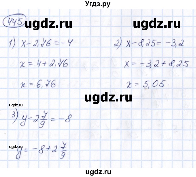 ГДЗ (Решебник) по математике 6 класс Абылкасымова А.Е. / упражнение / 445