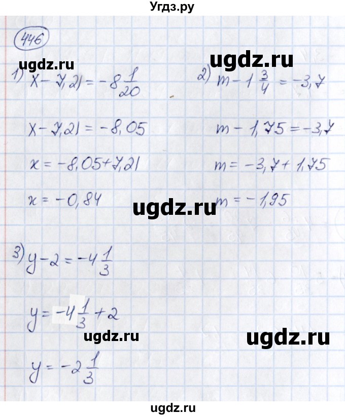 ГДЗ (Решебник) по математике 6 класс Абылкасымова А.Е. / упражнение / 446