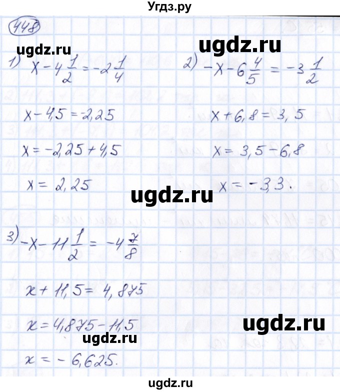 ГДЗ (Решебник) по математике 6 класс Абылкасымова А.Е. / упражнение / 448