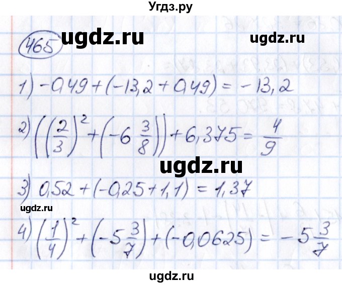 ГДЗ (Решебник) по математике 6 класс Абылкасымова А.Е. / упражнение / 465