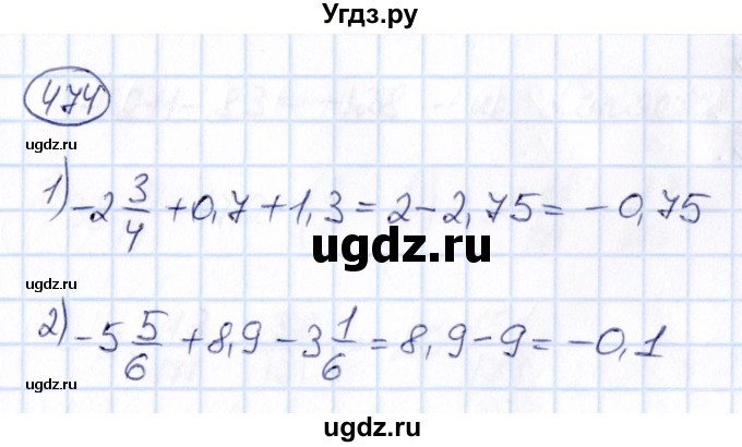 ГДЗ (Решебник) по математике 6 класс Абылкасымова А.Е. / упражнение / 474