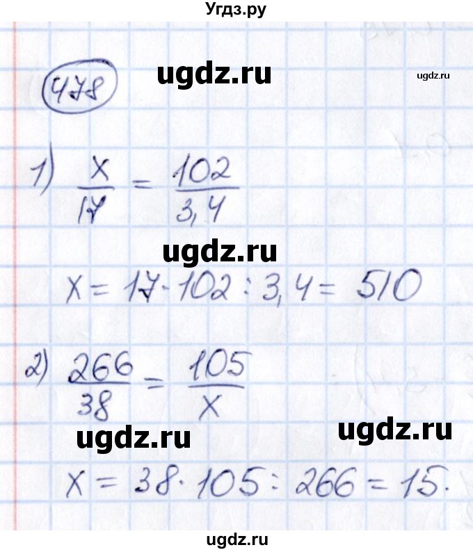ГДЗ (Решебник) по математике 6 класс Абылкасымова А.Е. / упражнение / 478