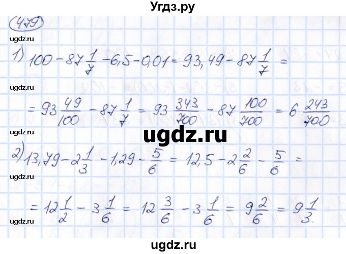 ГДЗ (Решебник) по математике 6 класс Абылкасымова А.Е. / упражнение / 479